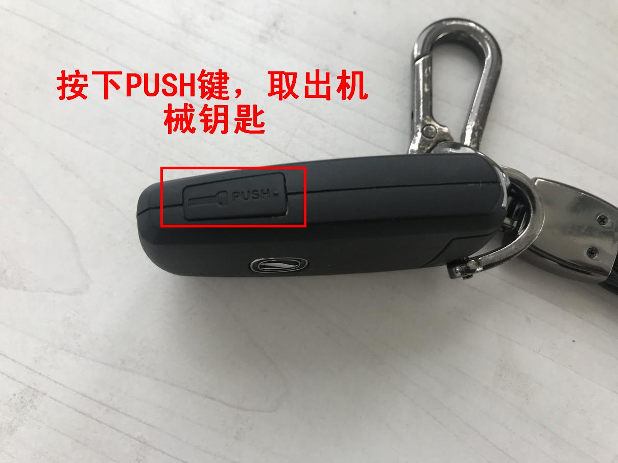 长安cs55遥控钥匙电池怎么换,长安cs55遥控钥匙怎么换电池