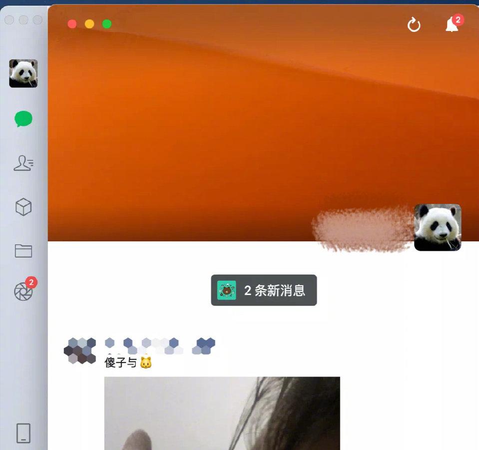 电脑版微信可以刷朋友圈了，上班族又多了一项摸鱼小技巧