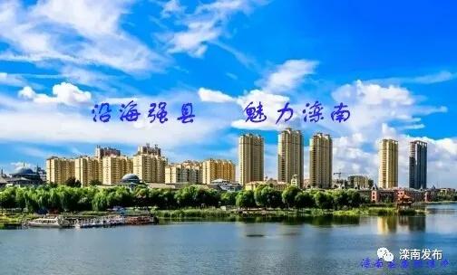 滦南消防新闻,滦南大火案件