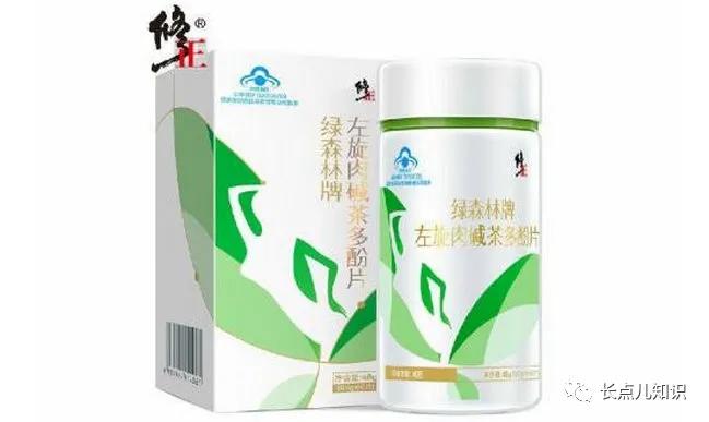 什么牌子的左旋肉碱好,左旋肉碱哪个品牌好测评