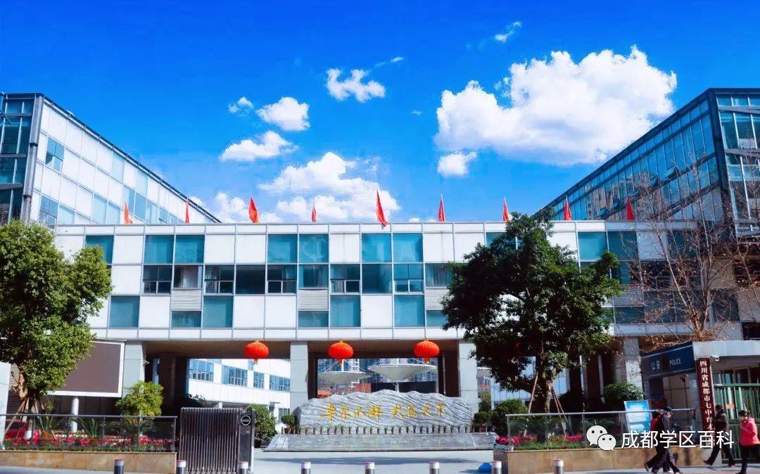 成都四七九小联中,成都四七九中简介