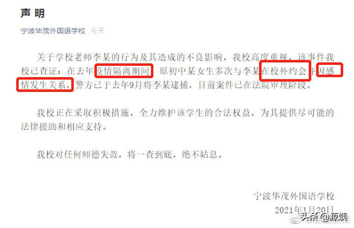 13岁女孩自愿确定关系犯法吗,和13岁女生自愿确定关系的后果