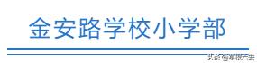 六安各个学区划分图,六安学区划分最新方案