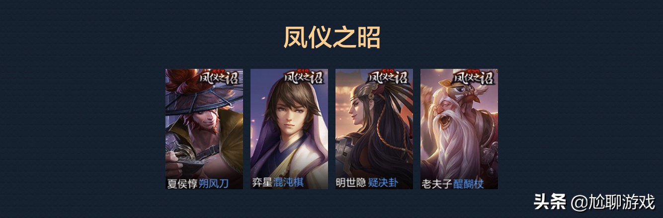 王者荣耀全英雄皮肤排行榜第一名,王者荣耀拥有106个英雄371个皮肤