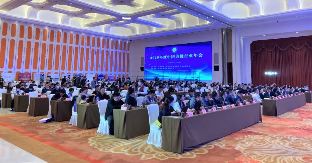 2022年度中国美缝行业推优活动,美缝行业会议