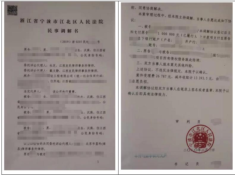 工程被挂靠的单位不承担责任了吗,怎么从被挂靠公司拿回工程款