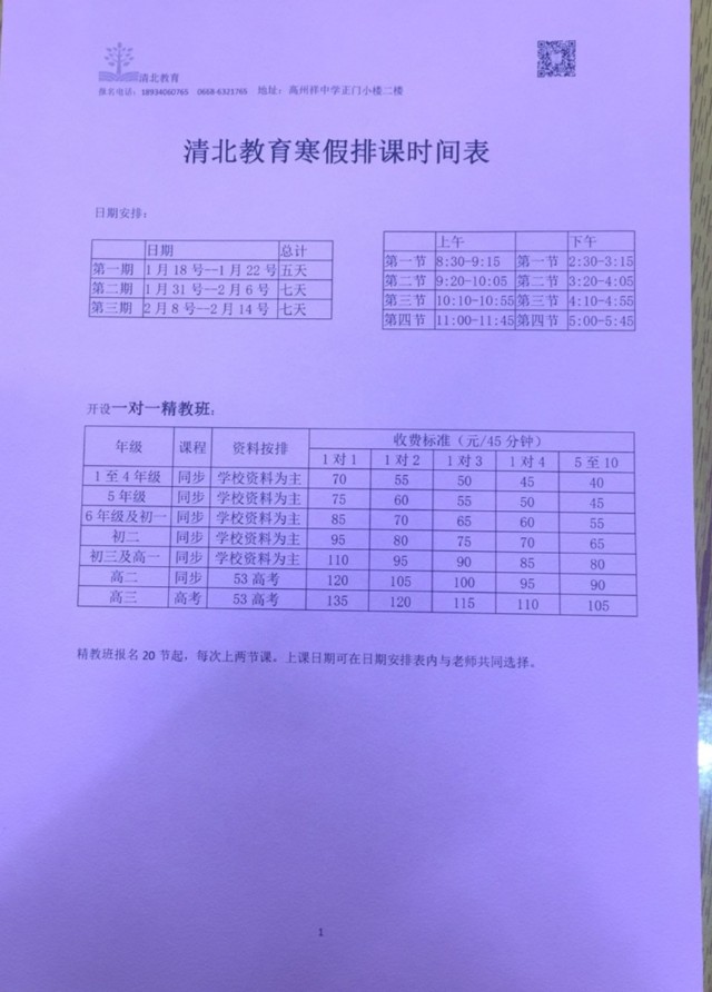 老师写给幼儿园孩子一封信,老师给初中生的一封信励志