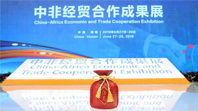 刷屏中非经贸博览会,酒鬼酒让中国白酒飘香世界