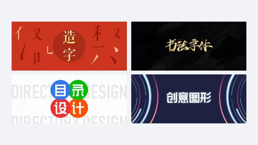 教你快速学会一个ppt小技巧,5分钟掌握最实用的ppt制作技巧