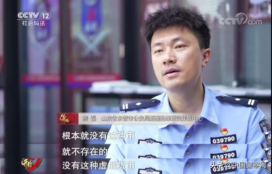 虚拟币网络诈骗事件,网络虚拟币最新骗局案例