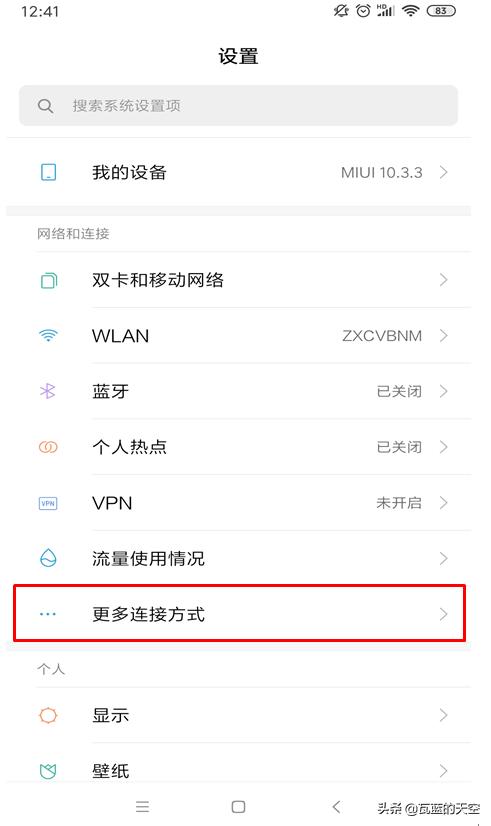 手机屏幕如何投屏到电脑上,手机屏幕坏了怎么投屏到电脑