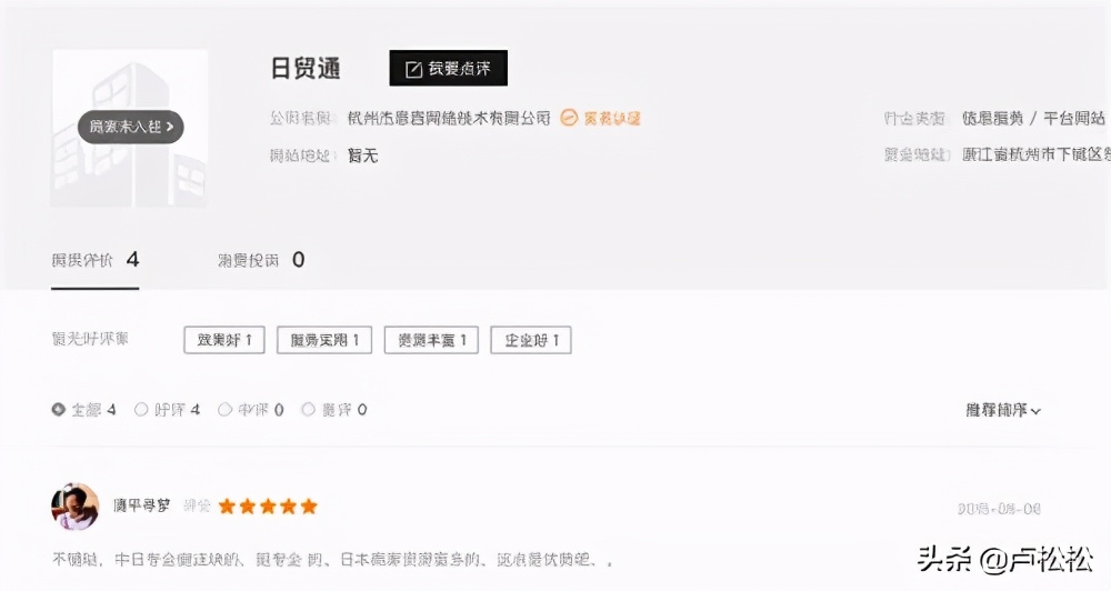 增加网站外链的正确方式,给网站增加外链的方法