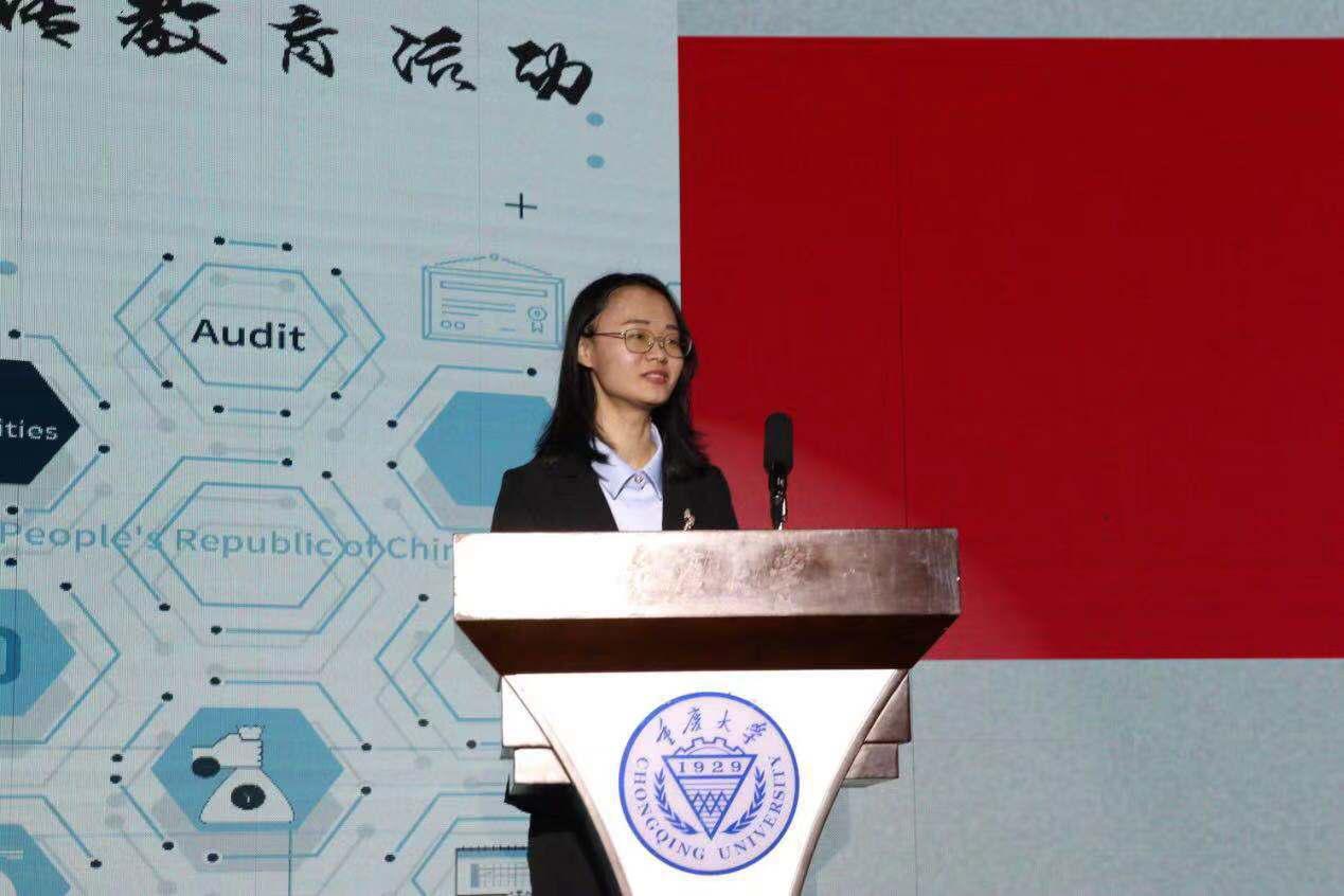 献礼壮丽70年一线审计人上头条|今日推荐:重庆特派办刘珂