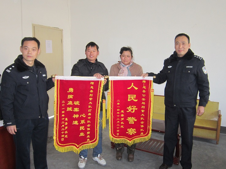 息县公安马俊,公安马俊