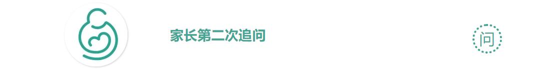 孩子吞了尖锐的异物怎么取出来,小孩吃了尖锐塑料片怎么办