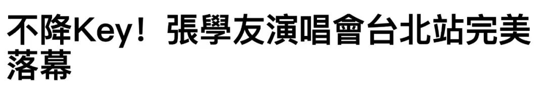 是时候揭穿这些男明星的脸了