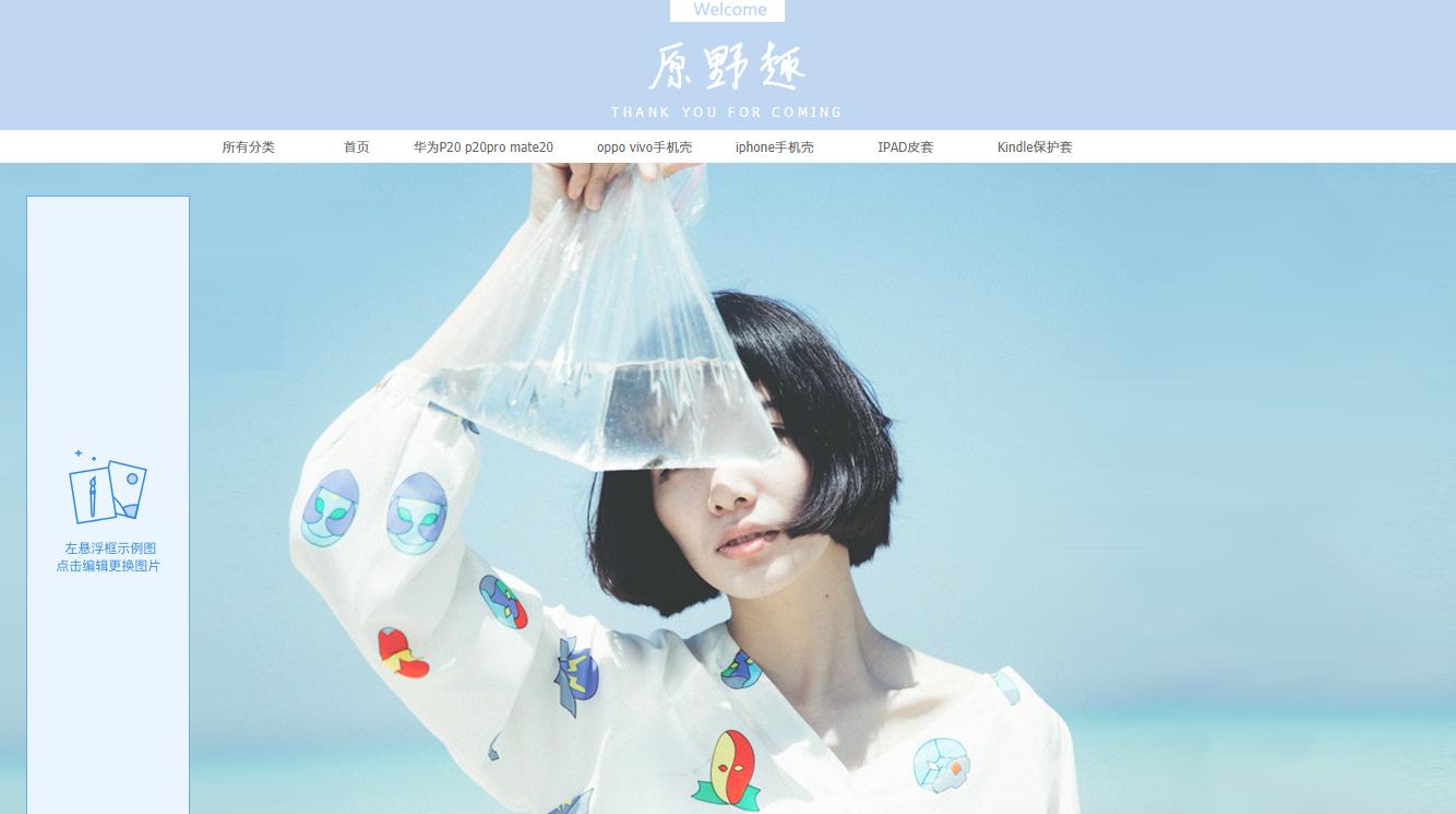 新年新气象手机也要换,适合秋冬的高级感手机壳清冷