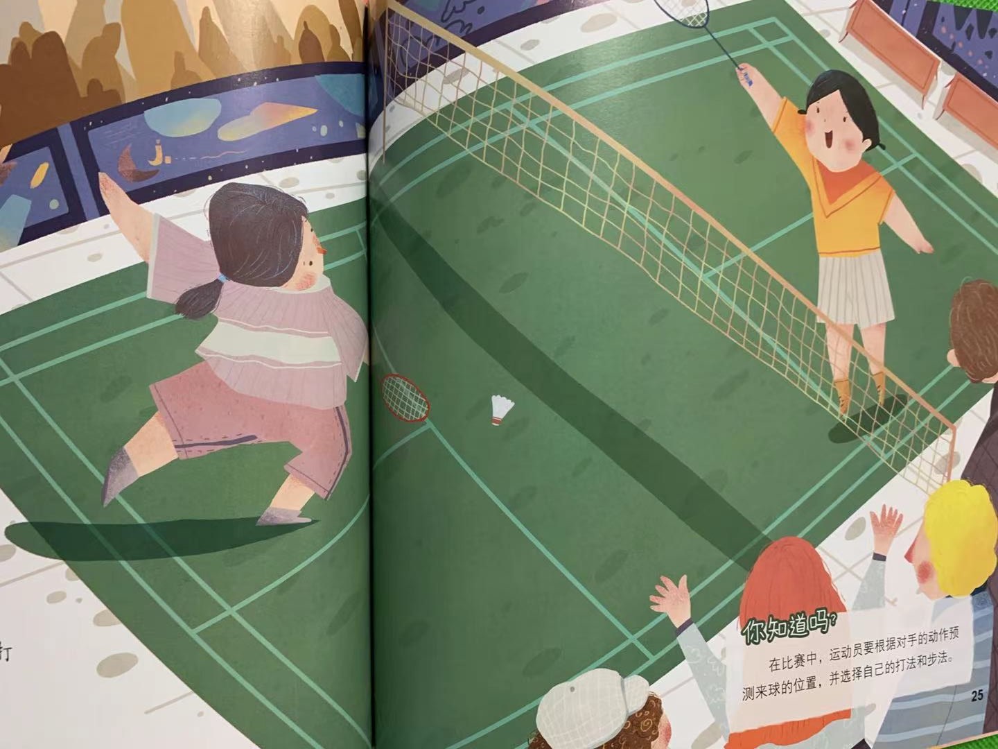 孩子应该学哪些运动比较好,运动能让孩子更好的学习