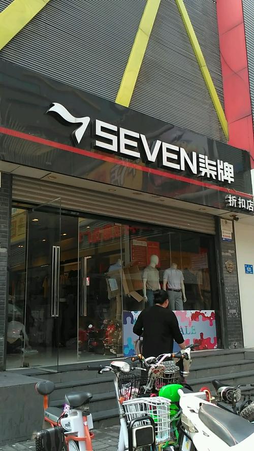 常见的品牌尾货有哪些,品牌尾货有那么多吗