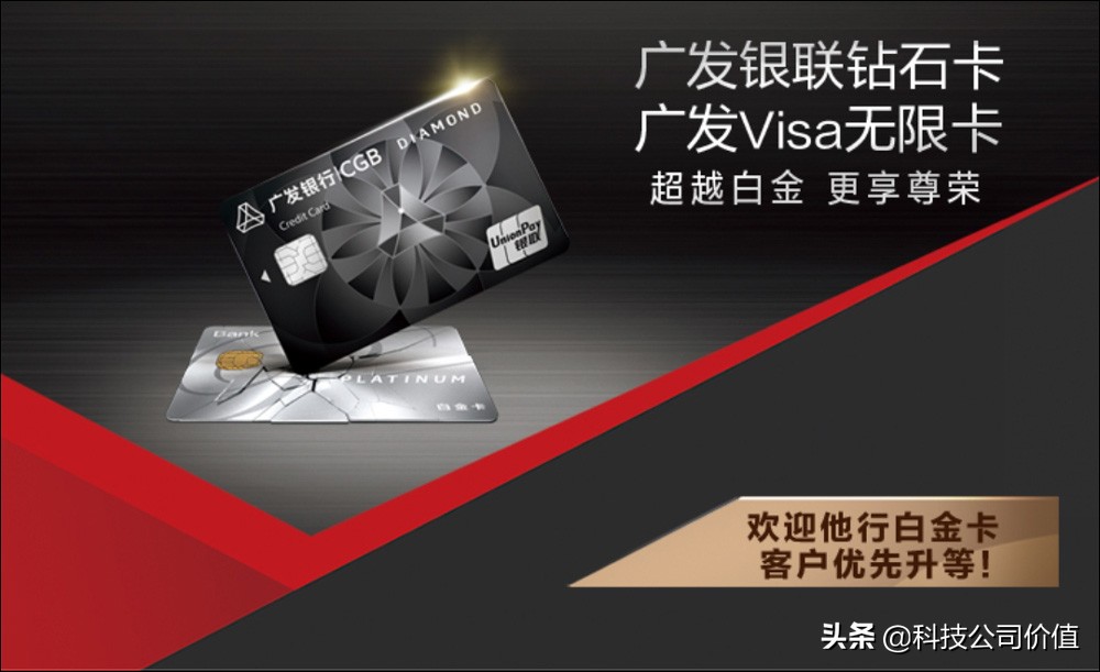 对比浦发AE白后,2019年的神卡应该是最近上位的广发Visa无限卡了