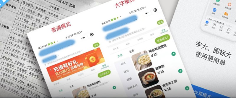 app更新了怎么回到旧版,你的app版本过低请更新到最新版