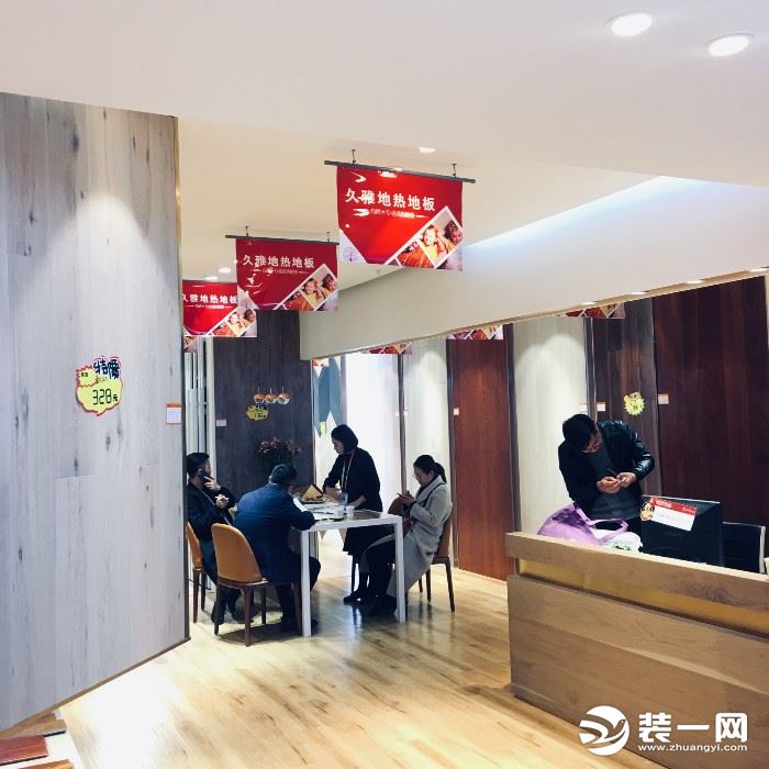 青岛业之峰装饰有限公司投诉电话,南京业之峰装饰设计工程有限公司