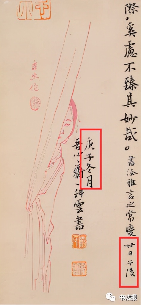 第三届兰亭奖一等奖获奖作品欣赏,杨科云第七届兰亭奖