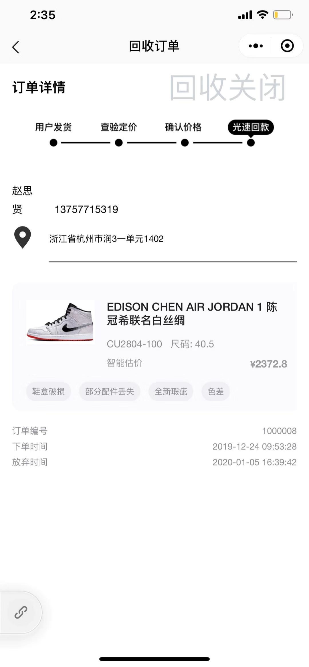 哪个球鞋平台卖鞋比较靠谱,球鞋去哪个平台卖最好