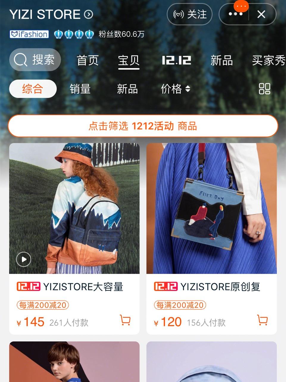 适合学生*党**的平价双肩包店铺，看完购物车+1+1+1~