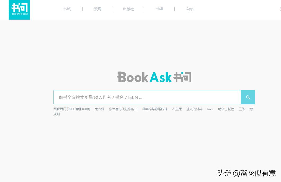 4个冷门但超实用的网站,超实用的资源网站干货