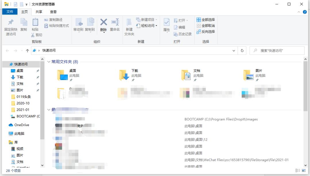 办公人员如何整理自己的文件,电脑上的办公文件怎么归类整理