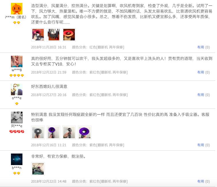 闲鱼优品折扣价卖官方正品，网购省钱才是硬道理！