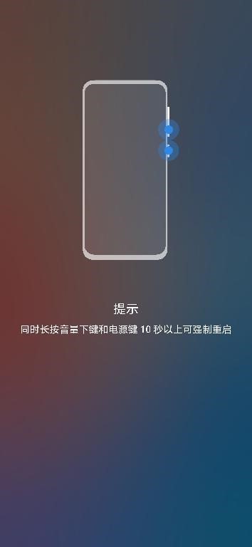 华为mate40强制重启键,华为mate40强制恢复出厂