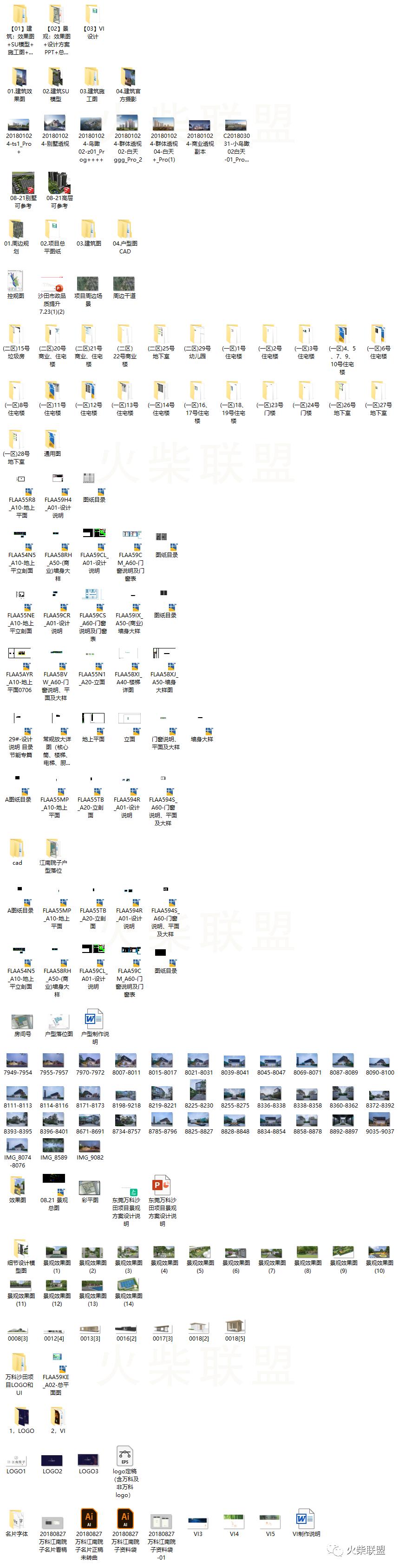 天华建筑设计有限公司logo,设计公司上海天华建筑