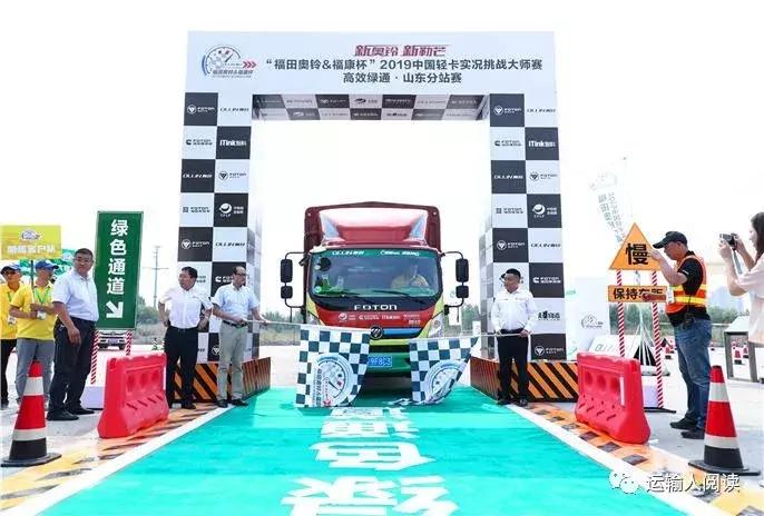 新款福田奥铃新车落地,福田奥铃厢货落地