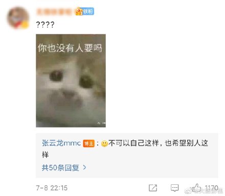 张云龙这十年,最帅面孔张云龙