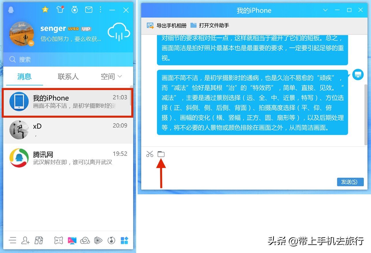 iphone13promax导出照片到电脑,iphone12怎么用usb共享网络给电脑