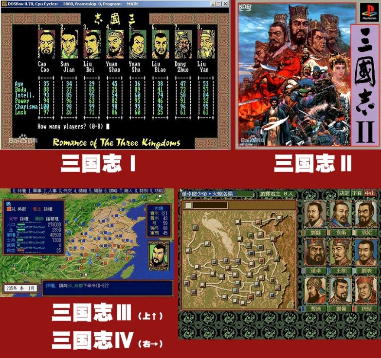 三国志1-12哪个版本最好玩,slg三国志战略版