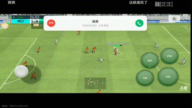 实况手游比赛令人惊叹，内少连续上演三个油炸丸子！