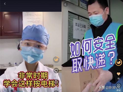 云蹦迪软件叫什么名字,云蹦迪用哪个app