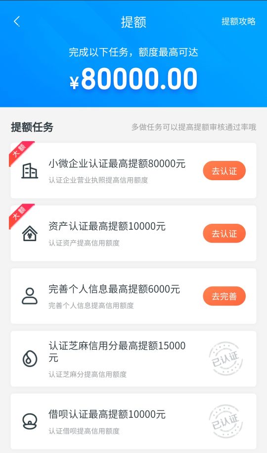 网贷借呗是正规的么,网贷借呗合法吗
