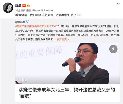 周冬雨出道前家庭条件,周冬雨成名之作电影