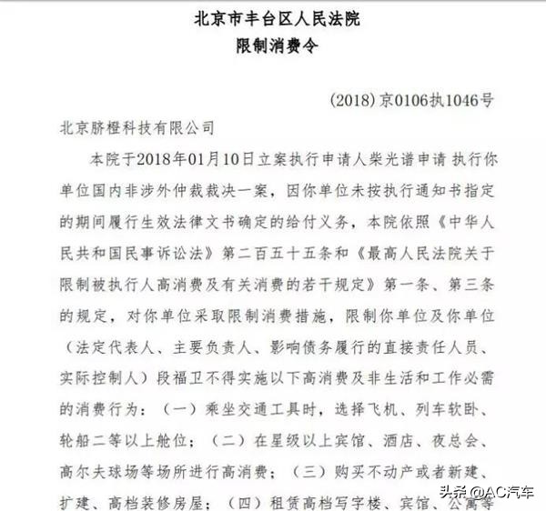这家号称估值10亿的公司被员工爆料拖欠工资