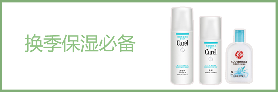 男士精简护肤攻略：一百元解决全套护肤装备，直男必看