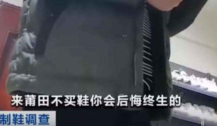 莆田让全世界都穿得起名牌,让全世界都穿得起名牌