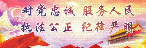 鍙簤鏈濆涓嶈礋闊跺崕鍔卞織瀹ｄ紶瑙嗛,涓嶈礋闊跺崕鍙簤鏈濆闃茬柅鍏堣繘浜嬭抗