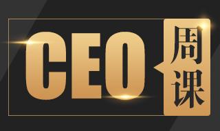 拼多多创始人黄峥成功的原因,拼多多创始人黄峥成功原因