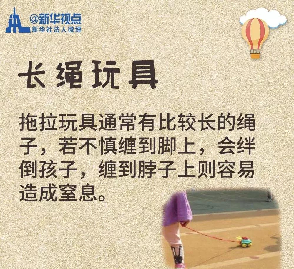 对儿童危害最大的玩具,木质玩具对宝宝的危害