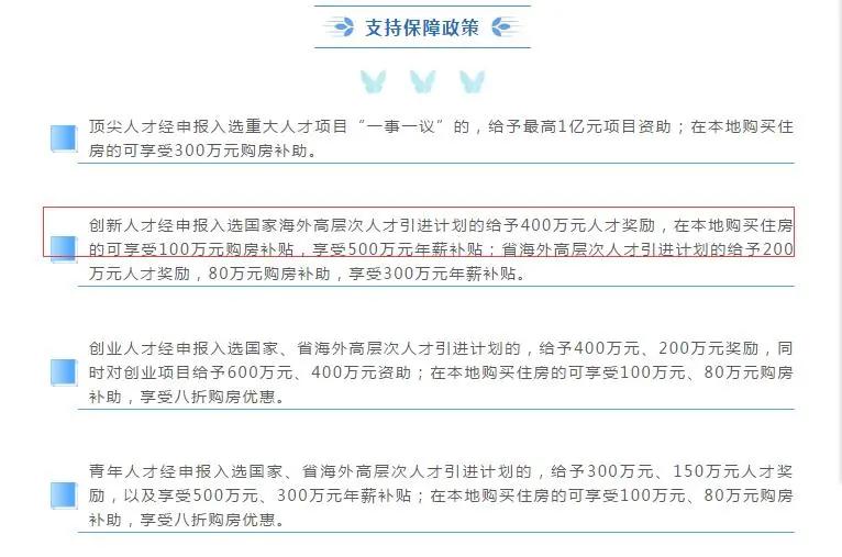 璀︽儠鏉庨閲嶅嚭姹熸箹,褰撳績鏉庨