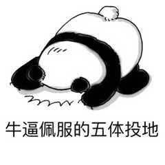 怎么怼人不见血？《清平乐》喊你补习文化课